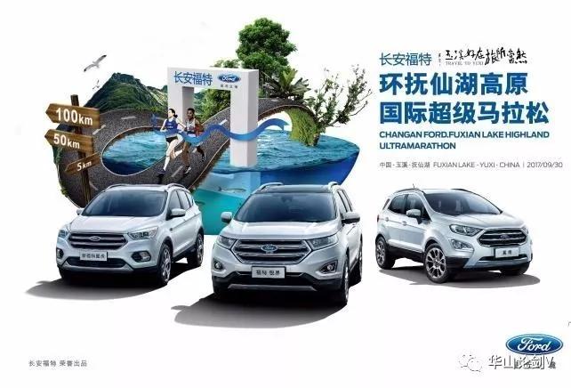 都知道体育营销，但这么会玩的车企只此一家！