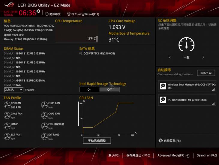 酷睿i9顶级座驾！ROGRAMPAGEVIEXTREME主板评测