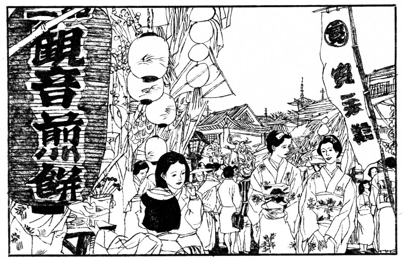 名家名绘四大名著连环画,黑白彩色系列连环画第二季