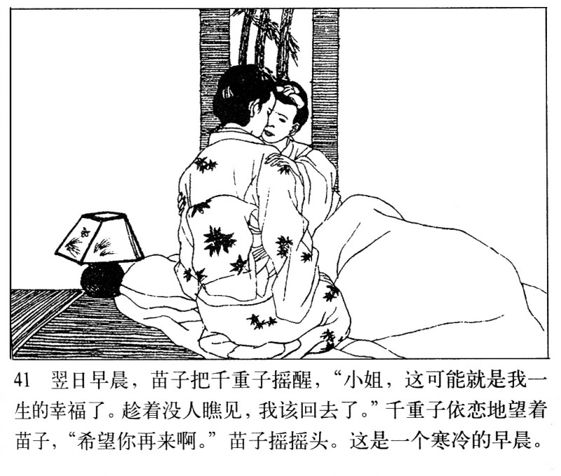 名家名绘四大名著连环画,黑白彩色系列连环画第二季
