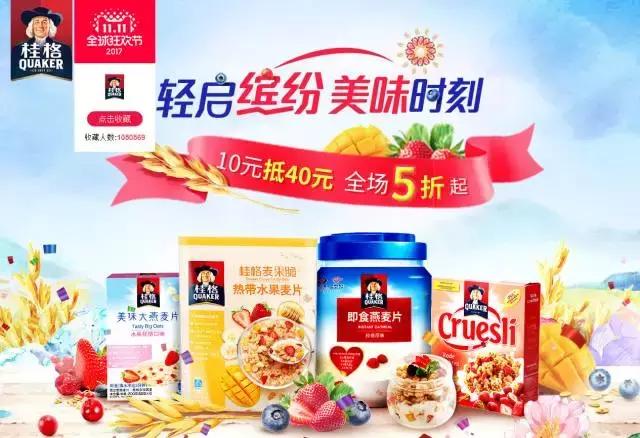 比代购便宜又实惠的商品,比免税店还便宜的代购