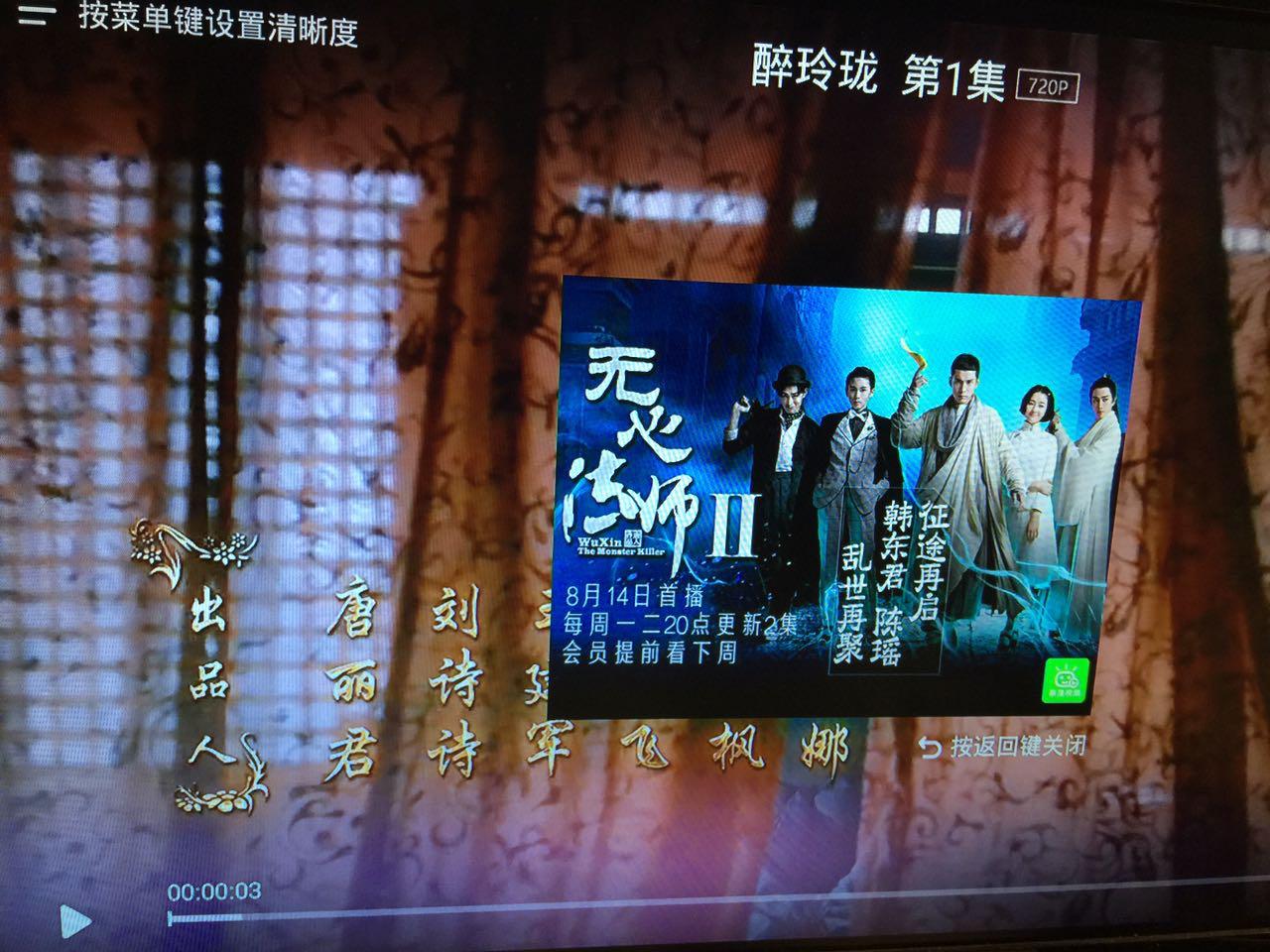 泰捷盒子最全对比测评,泰捷盒子评测