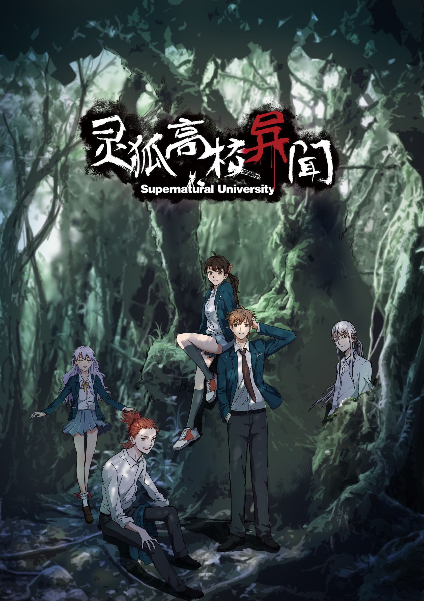 国产漫画推荐男主超强却隐藏实力,2021国产漫画排行榜前十名