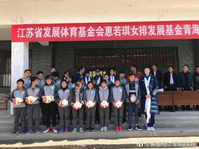 惠若琪青海支教全过程,惠若琪支教哪里人