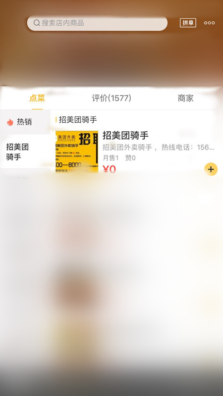 如何加入外卖平台骑手,怎么上外卖平台合法