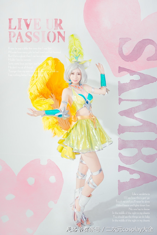 美女小姐姐cos妲己热情桑巴,王者荣耀夏日游戏节妲己cos