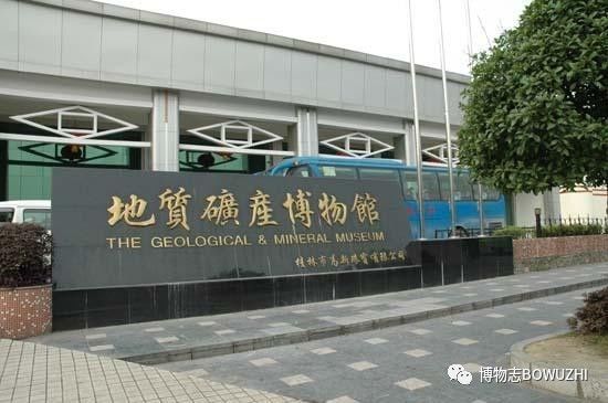 广西南宁人民公园自然博物馆,南宁博物馆和广西博物馆哪个好