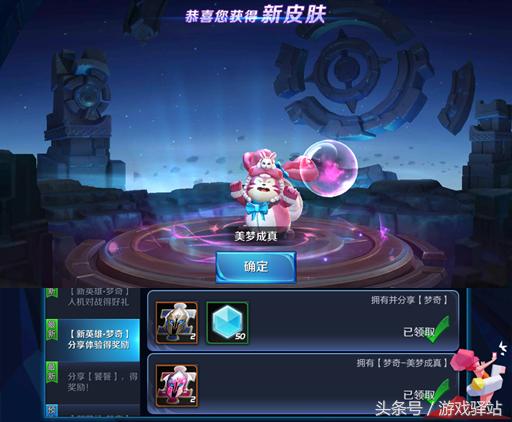 王者荣耀金色仲夏夜之梦皮肤实战,王者荣耀最新英雄皮肤实战