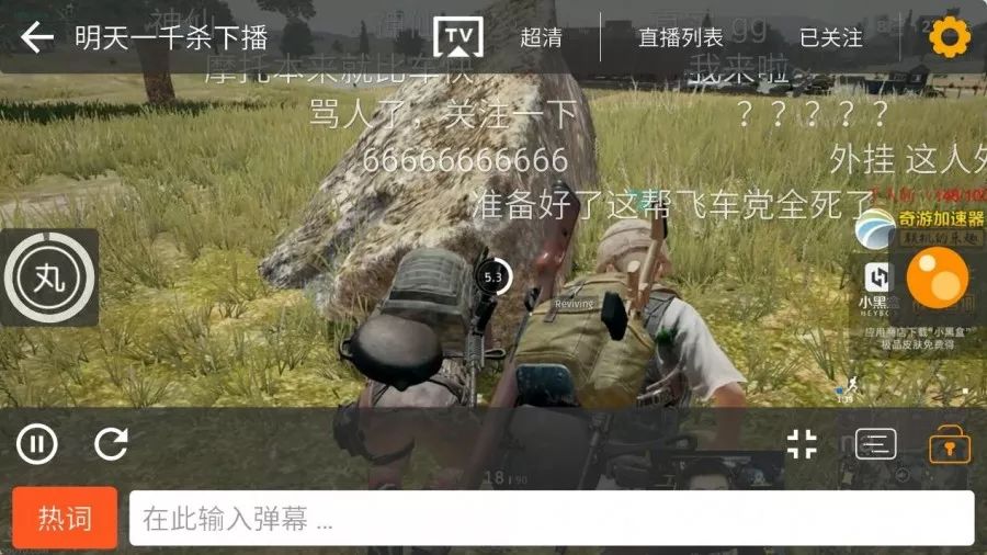 绝地求生：韦神你别秀了好吗！别人刚想挑战300杀你就来千人斩！