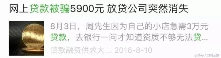 借贷行业水深,网贷水深风险