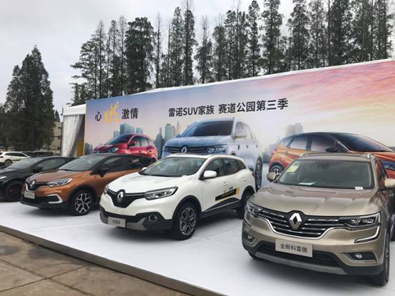 有一种激情叫燃烧,雷诺最新款梅甘娜试驾感受