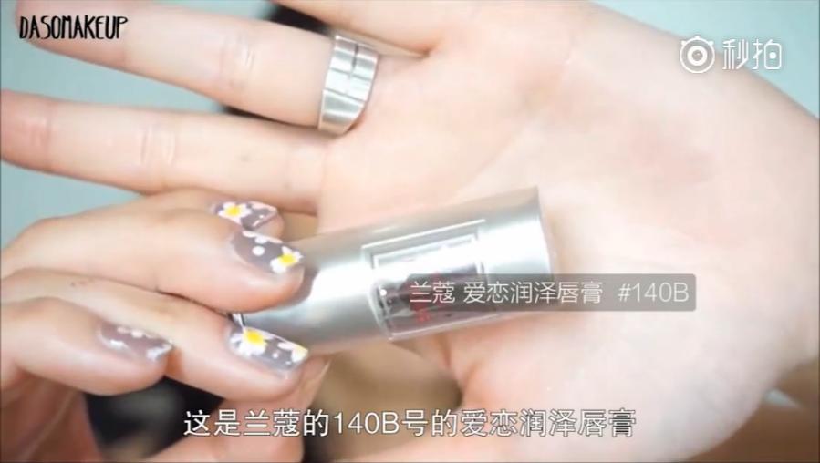 吸睛化妆技巧,吸睛妆容教程