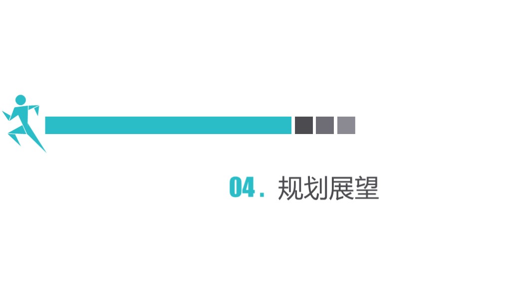年度述职报告ppt模板喜庆免费,个人述职报告ppt模板从哪里下