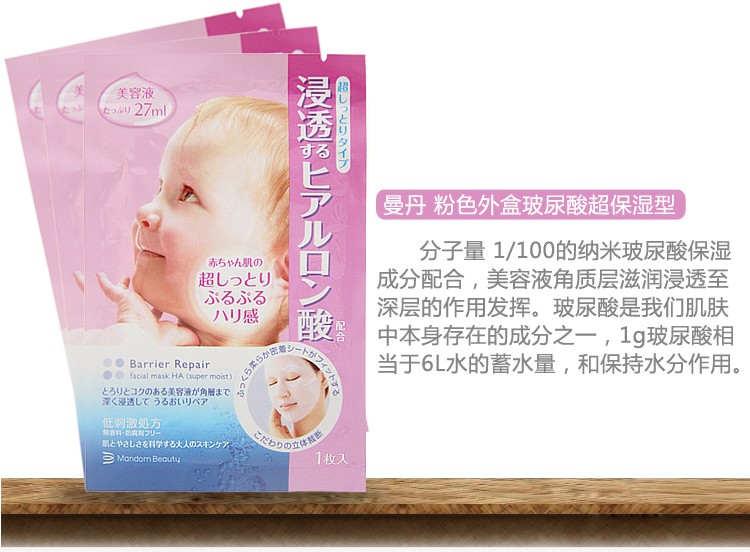 淡斑面膜推荐学生平价涂抹式面膜,保湿贴片式面膜推荐