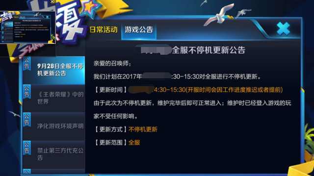 王者荣耀新赛季遇到坑队友崩了,王者荣耀提示新赛季对局坑难打
