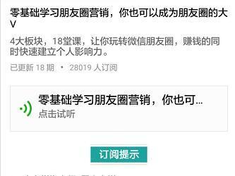 微信引流的19种方法精准,18种精准微信引流