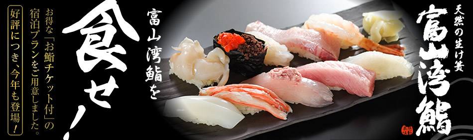 日本寿司源自中国吗,日本寿司起源于哪