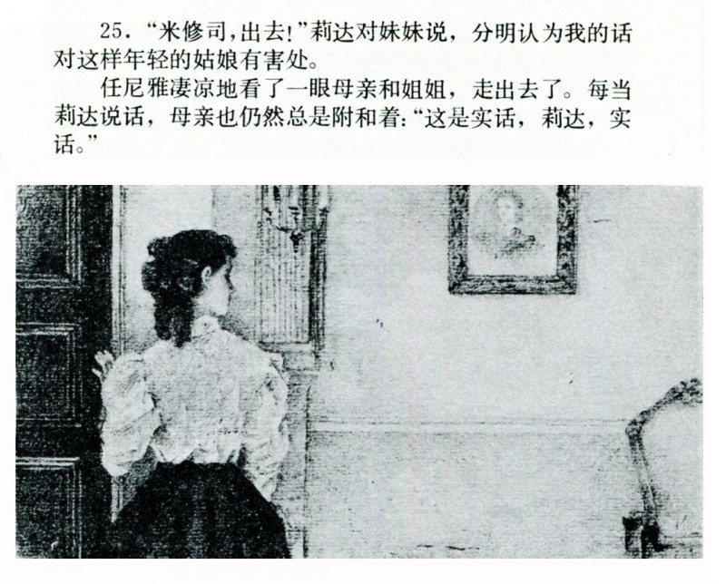 名家名绘四大名著连环画,黑白彩色系列连环画第二季