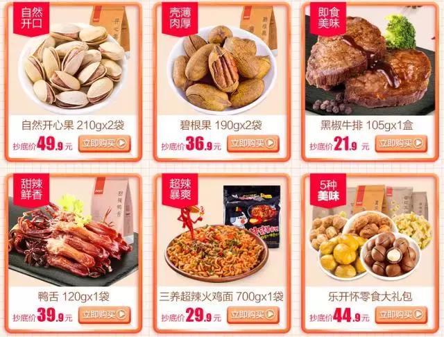 比代购便宜又实惠的商品,比免税店还便宜的代购