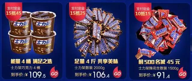 比代购便宜又实惠的商品,比免税店还便宜的代购