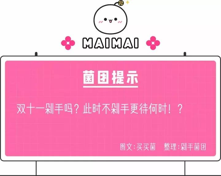 比代购便宜又实惠的商品,比免税店还便宜的代购