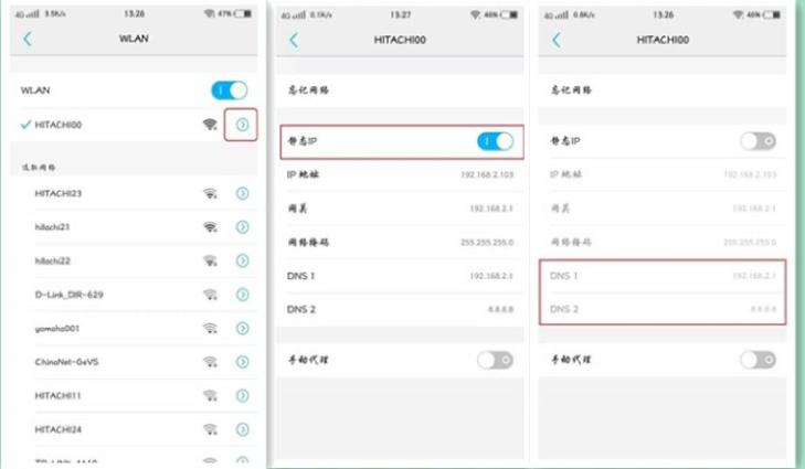 oppo手机怎么增强wifi信号,oppo手机怎样修改wifi名称