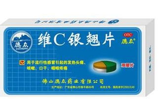 肾病患者应忌用哪些中药,肾病禁用慎用的中药