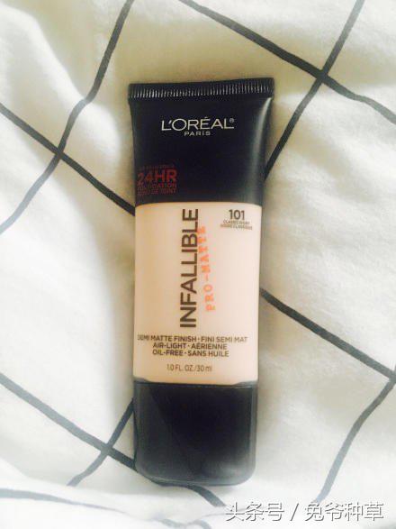 双管推荐的平价粉底液,美白隔离遮瑕粉底液三合一推荐