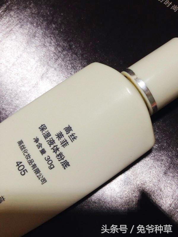 双管推荐的平价粉底液,美白隔离遮瑕粉底液三合一推荐