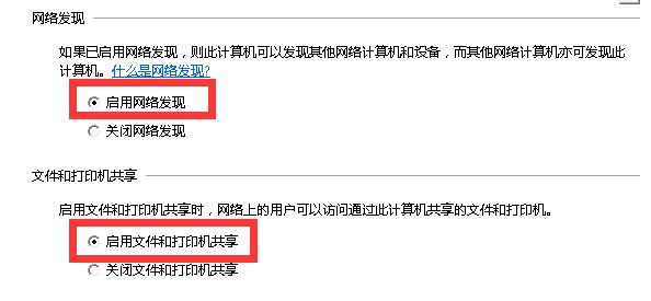 win7与win7怎么建立局域网共享,windows7怎么设置局域网共享