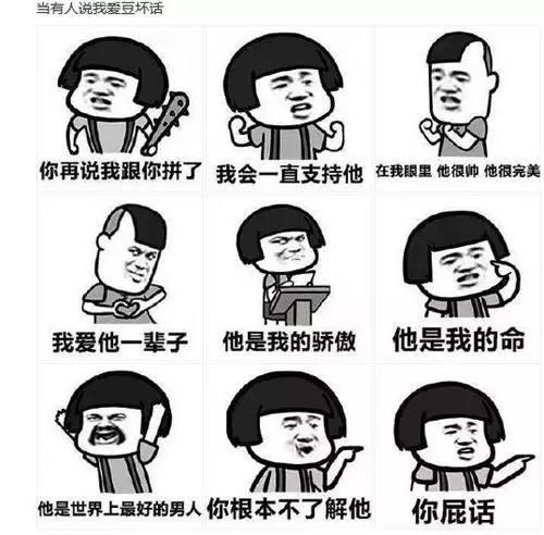 纪凌尘怎么喜欢阚清子,纪凌尘怎么哄女友