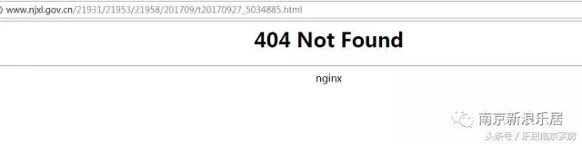 哭了!宝华南京刚组CP,官方声明就来了,然而事实却……