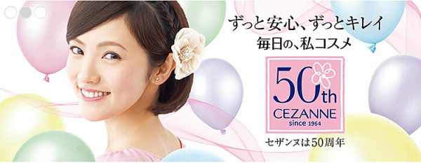 这些好用到爆的日本平价彩妆品牌!你用过哪一款?