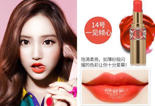 ysl哪几款口红值得买,现在ysl哪支口红最好