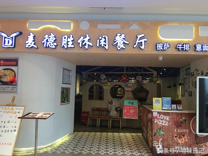 恒都广场有什么吃的,恒宝广场有什么好吃