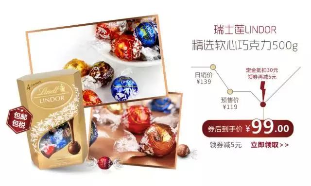 比代购便宜又实惠的商品,比免税店还便宜的代购