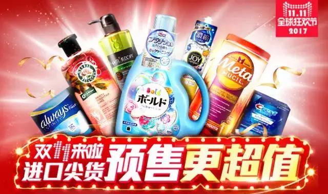 比代购便宜又实惠的商品,比免税店还便宜的代购