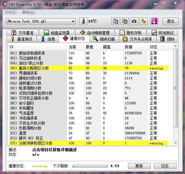 希捷老硬盘,希捷barracuda2tb性能怎么样