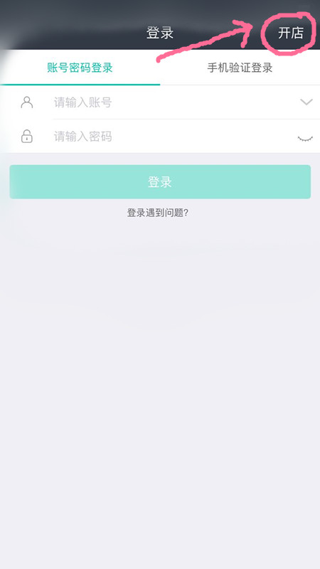 如何加入外卖平台骑手,怎么上外卖平台合法