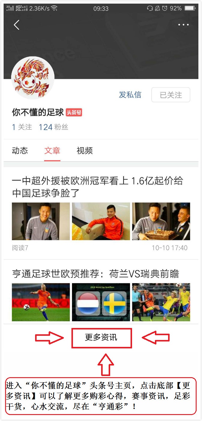 2017年fifa颁奖典礼梅西c罗出场,2014金球典礼梅西内马尔