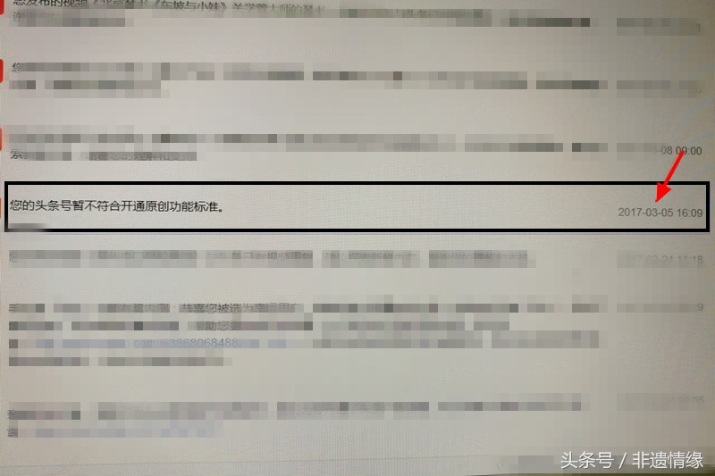 最新入驻头条号流程,头条号入驻经验总结