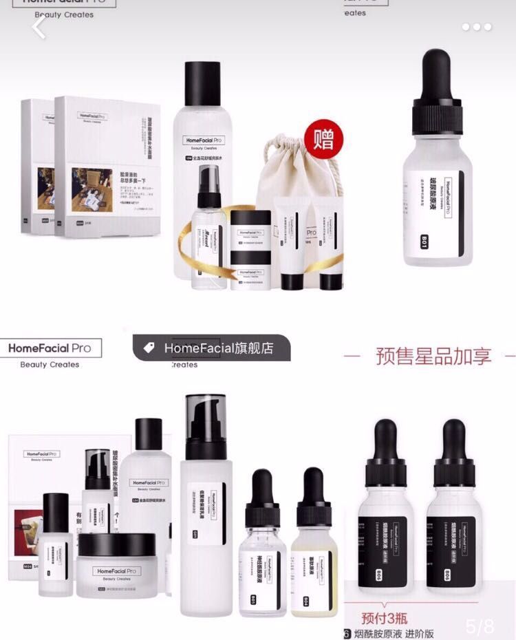 双十一囤货狂欢节,双十一购物狂欢节0.1元抢购