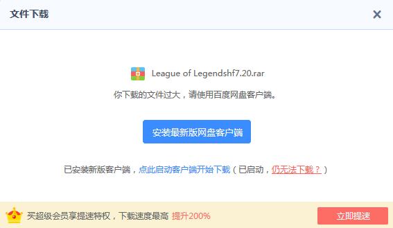 怎么将百度网盘内容保存到迅雷,如何用迅雷下载网盘文件