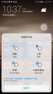 mate9奥利奥,华为9plus奥利奥