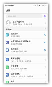 mate9奥利奥,华为9plus奥利奥