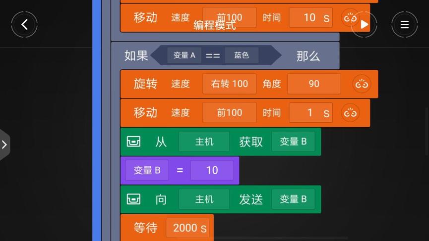 一个IT男的体验：除了乐高外你还可以选择这款积木机器人！