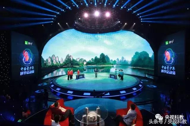 中国青少年科学总动员认识地球,中国青少年科学总动员综艺