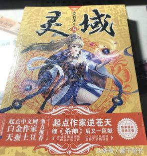 网络小说推荐完本绝对好看,推荐一下精彩的网络小说