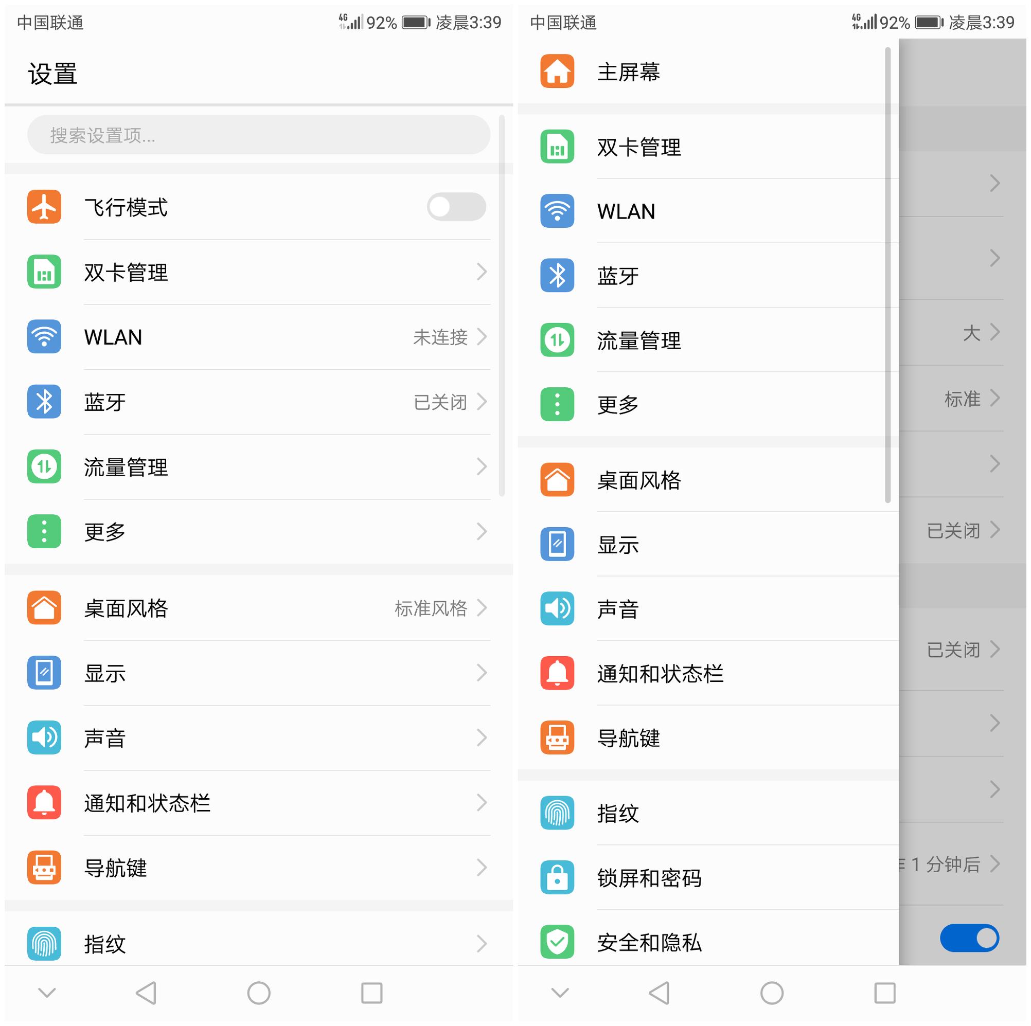 荣耀畅玩7x详细评测,荣耀畅玩7x手机评测视频