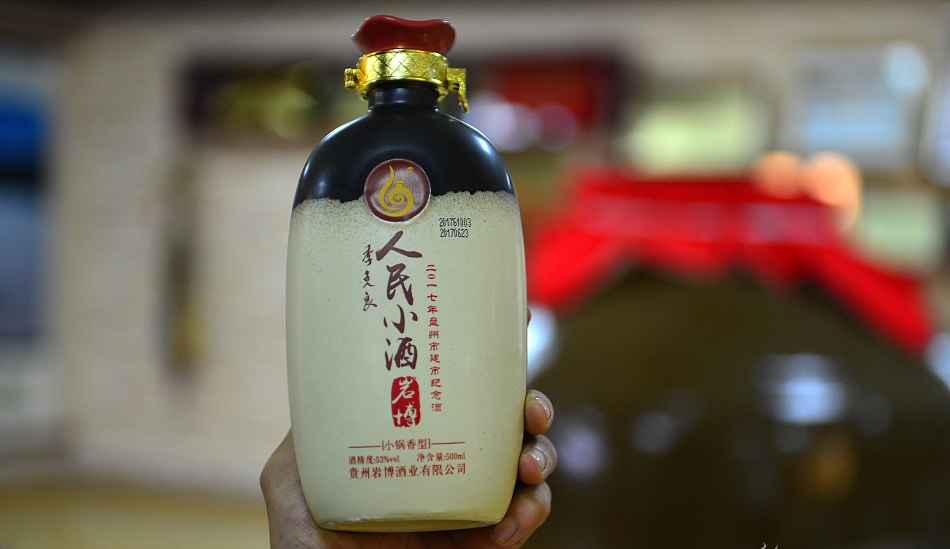 人民小酒五年后发展,为什么人民小酒能火起来